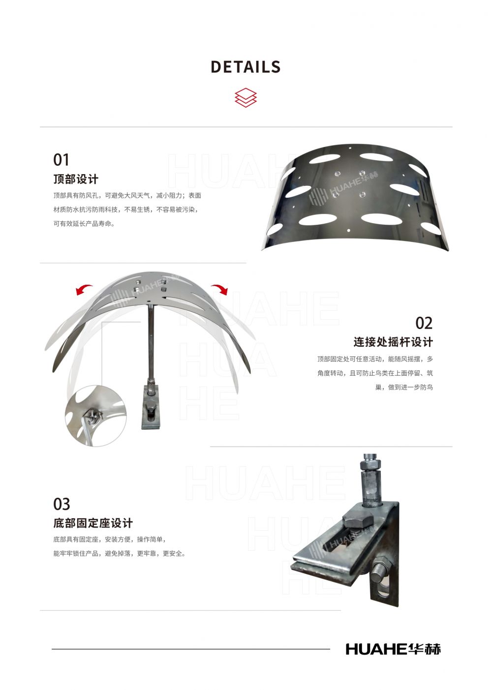 摇摆式驱鸟器_3.jpg